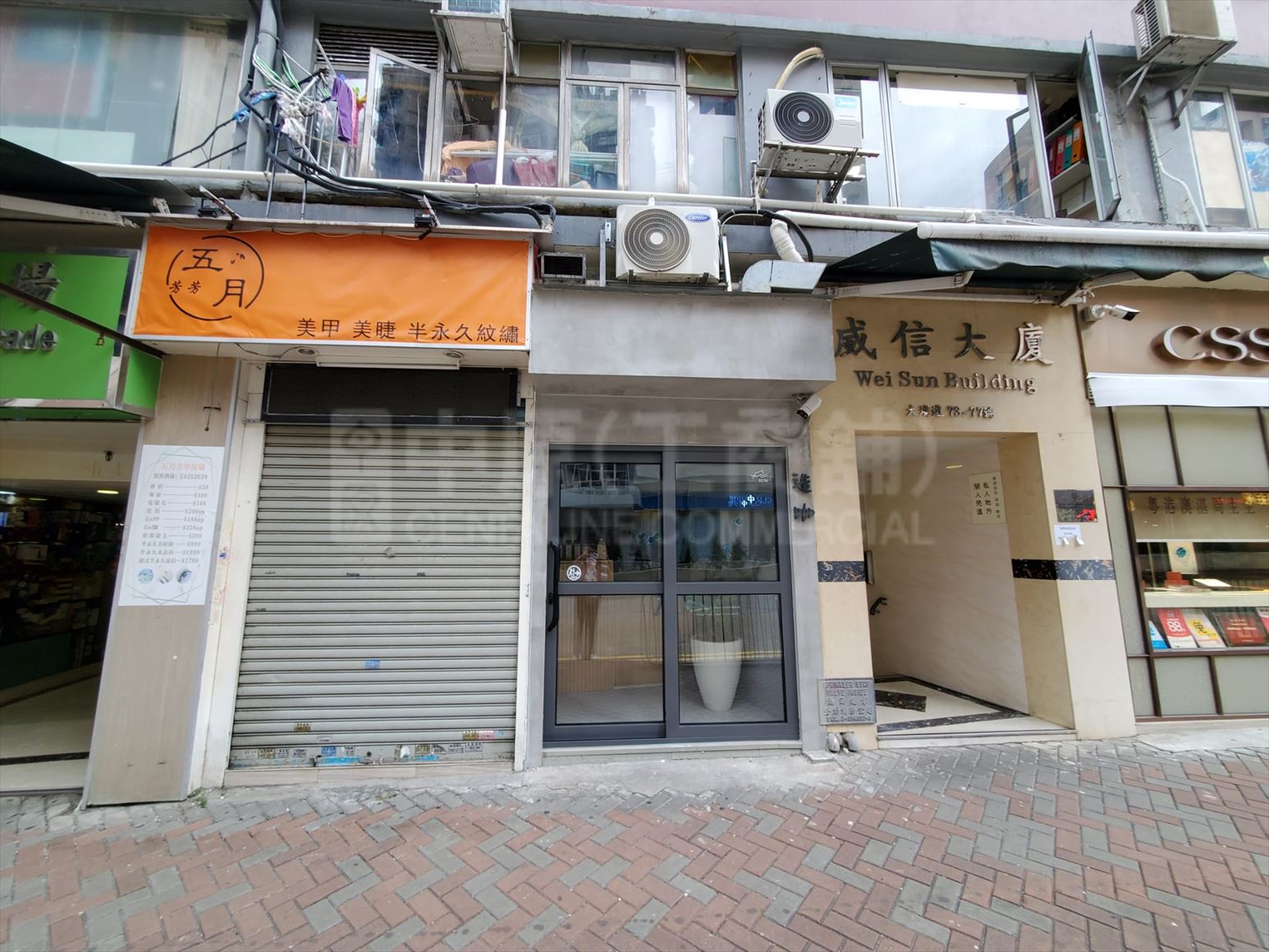 深水埗大埔道的相片资料｜商铺楼盘｜中原工商铺