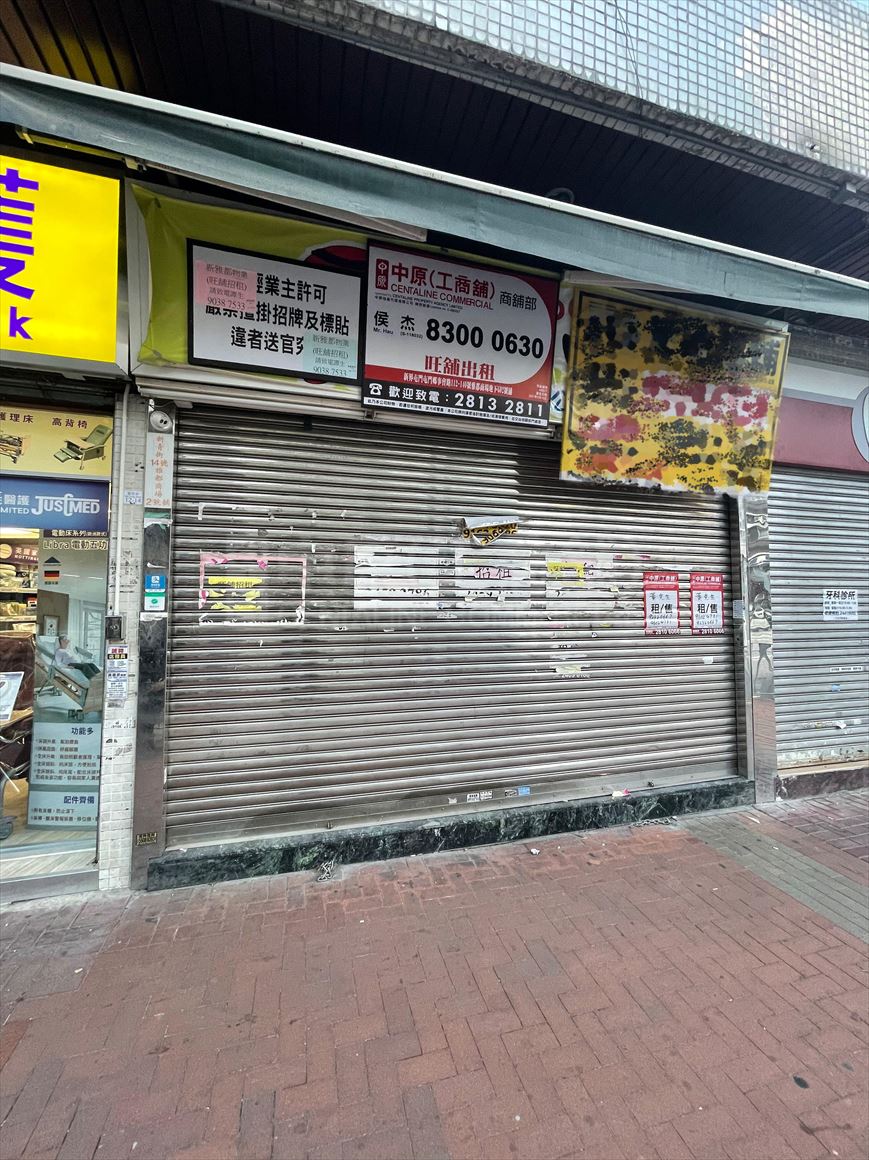 Photo materials about Tuen Mun Tuen Mun Heung Sze Wui Road | Retail Listing | Centaline Commercial