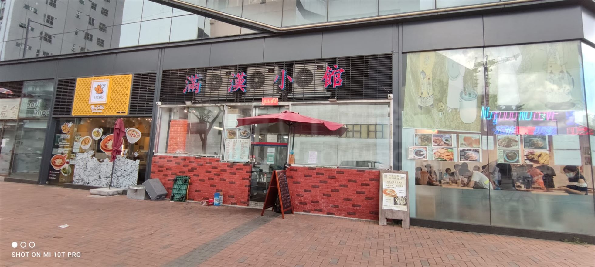 沙田安群街的相片资料｜商铺楼盘｜中原工商铺