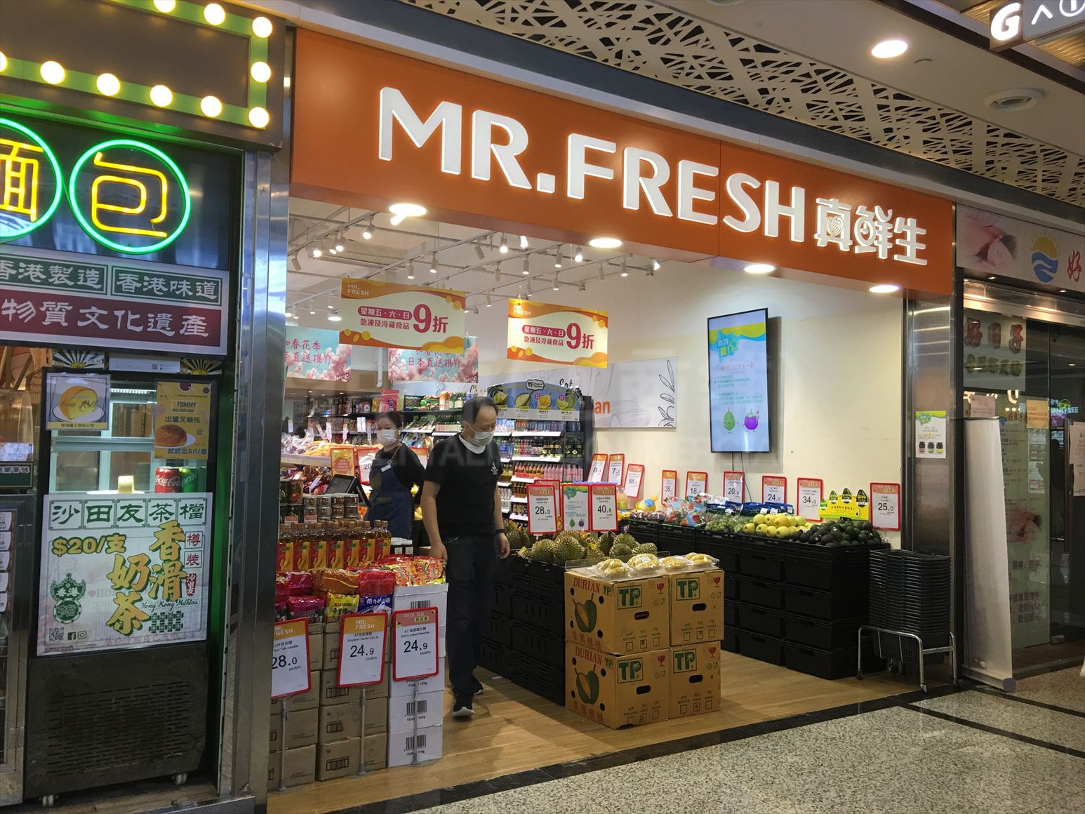 Photo materials about Sha Tin On Kwan Street | Retail Listing | Centaline Commercial