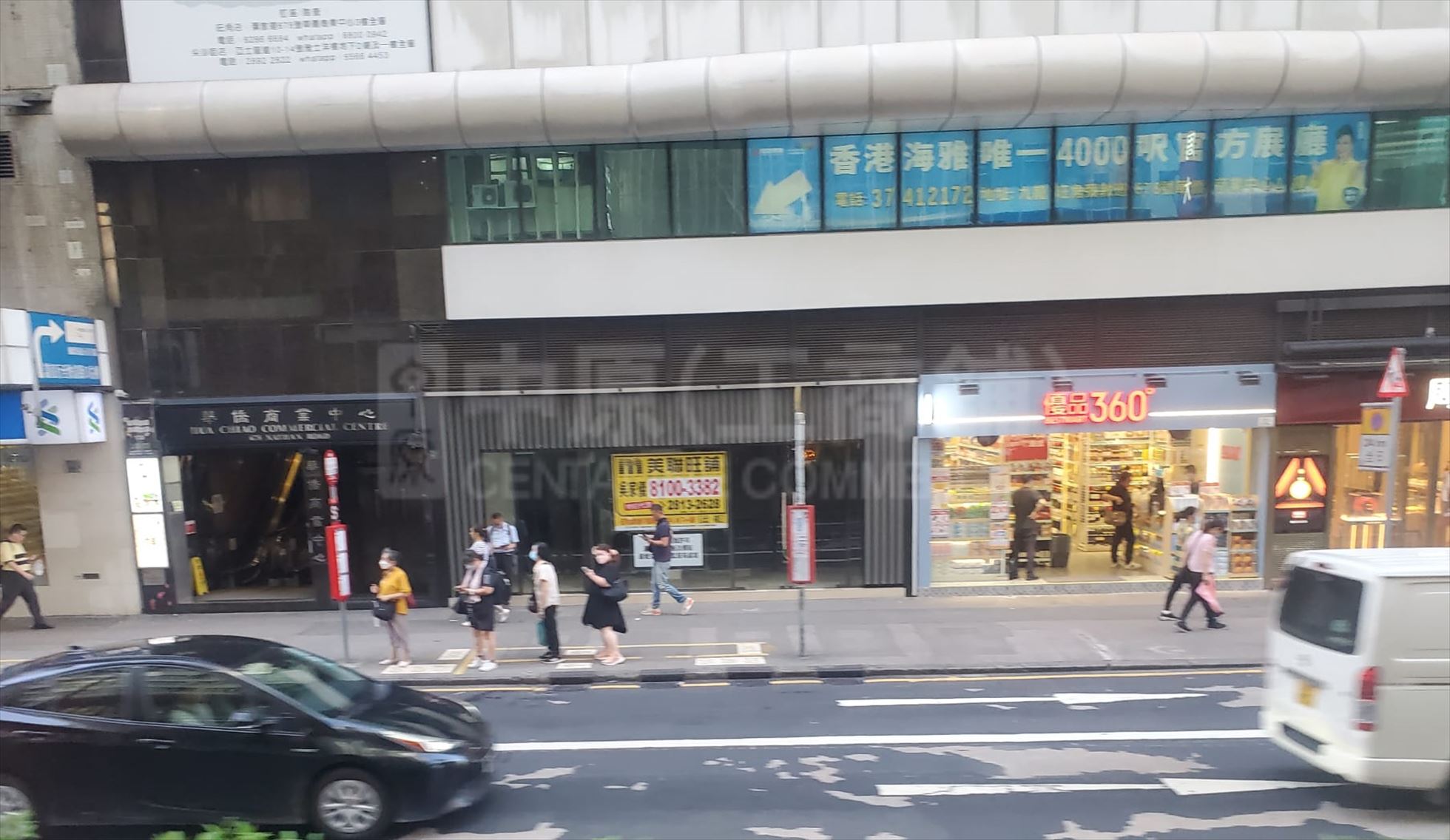 旺角弥敦道的相片资料｜商铺楼盘｜中原工商铺
