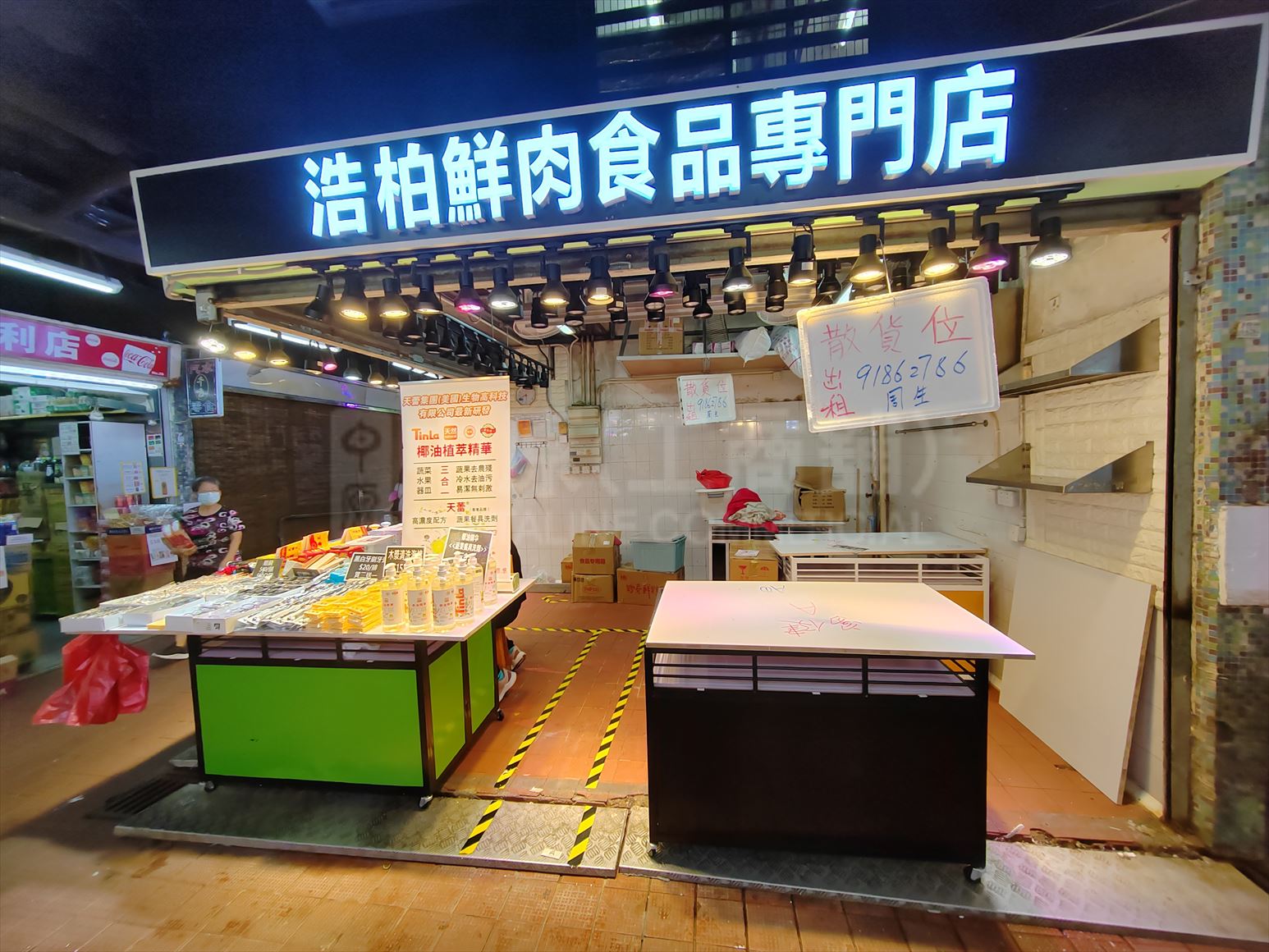 Photo materials about Tuen Mun Lung Mun Road | Retail Listing | Centaline Commercial