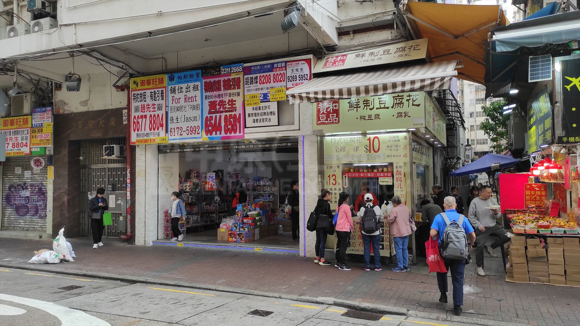 太子弼街的相片资料｜商铺楼盘｜中原工商铺