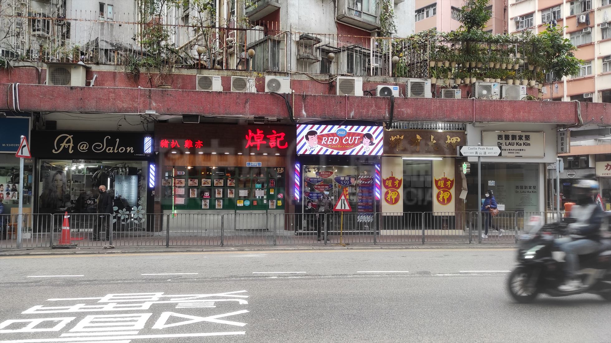 Photo materials about Cheung Sha Wan Un Chau Street | Retail Listing | Centaline Commercial