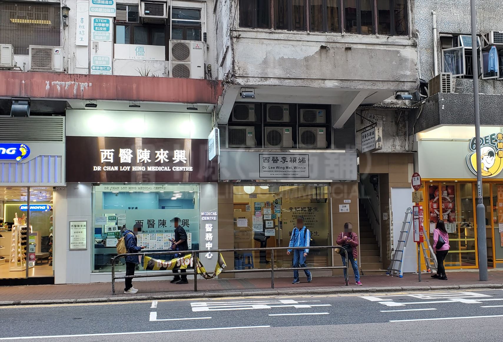 长沙湾青山道的相片资料｜商铺楼盘｜中原工商铺