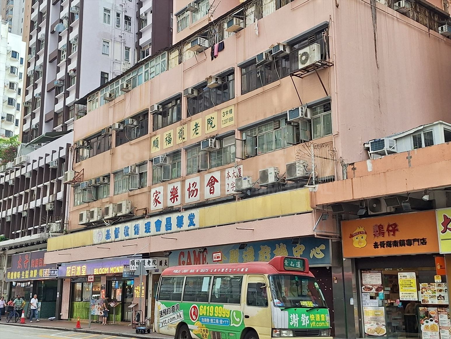 長沙灣元州街的相片資料｜商舖樓盤｜中原工商舖