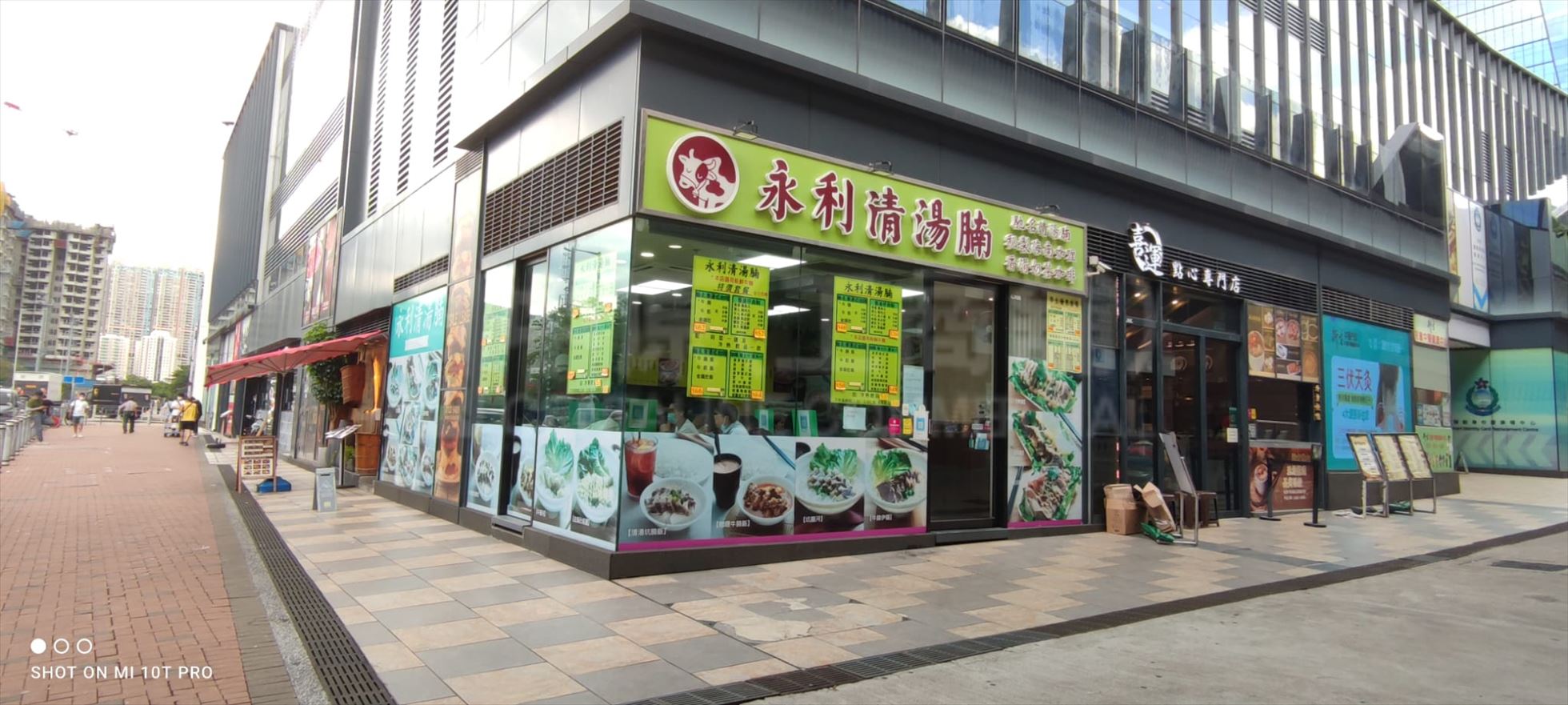 Photo materials about Sha Tin On Kwan Street | Retail Listing | Centaline Commercial