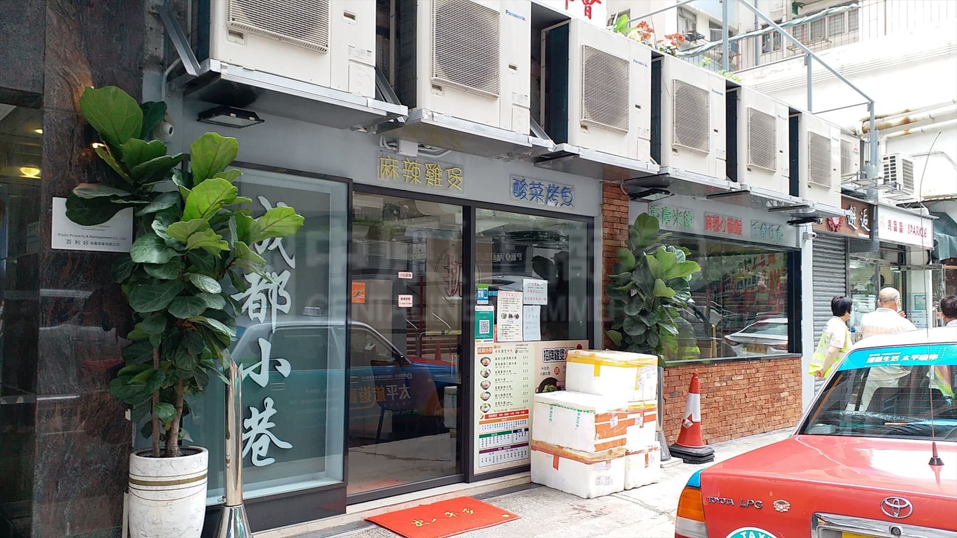 北角和富道的相片资料｜商铺楼盘｜中原工商铺