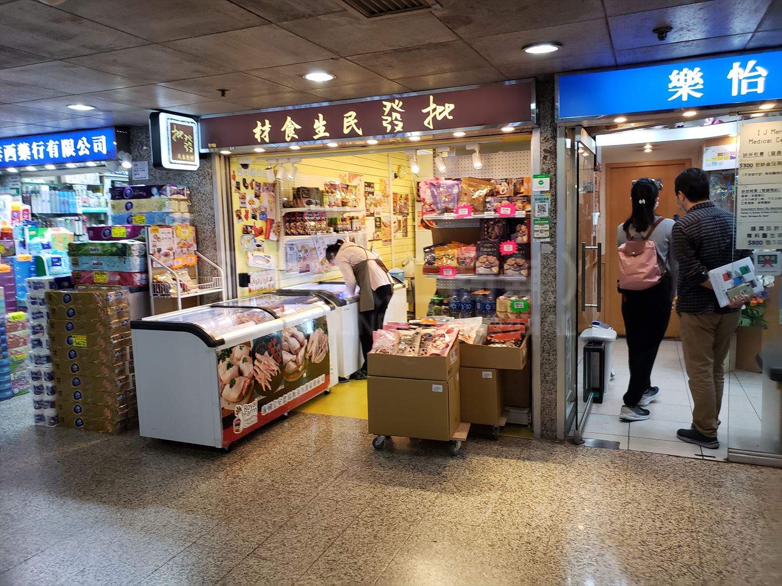 Photo materials about Tsuen Wan Sai Lau Kok Road | Retail Listing | Centaline Commercial