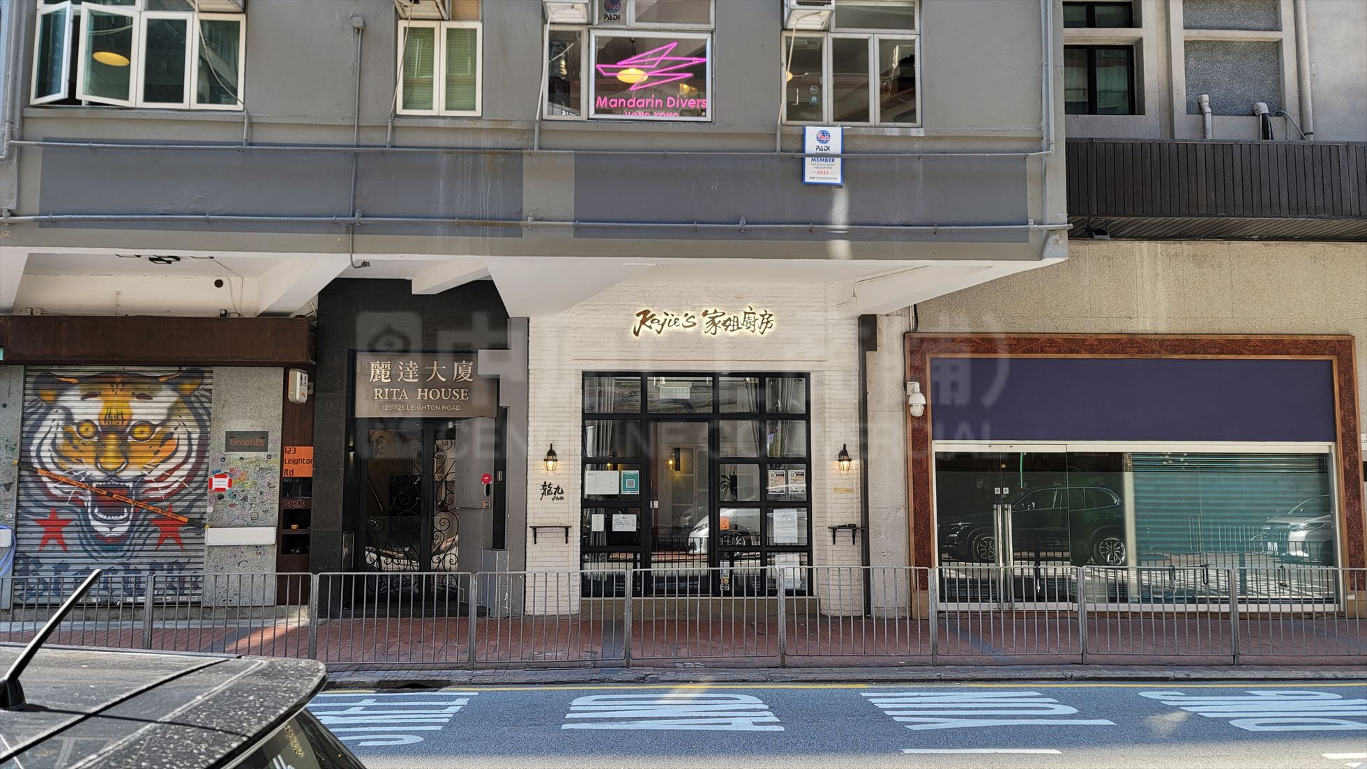 Photo materials about Causeway Bay Leighton Road | Retail Listing | Centaline Commercial