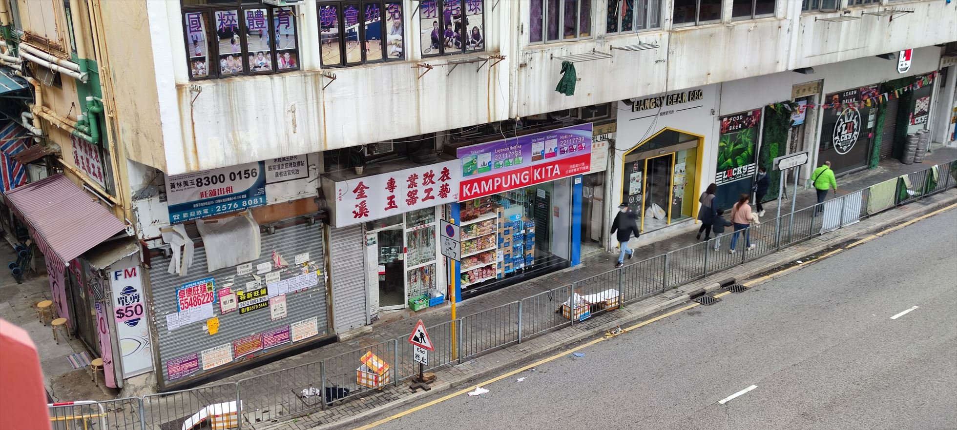 Photo materials about Tsuen Wan Sha Tsui Road | Retail Listing | Centaline Commercial