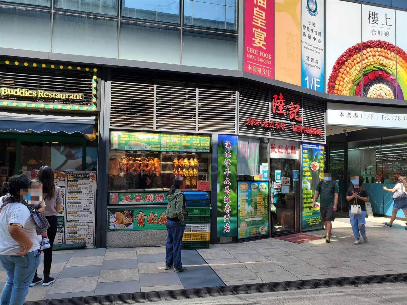 沙田安群街的相片资料｜商铺楼盘｜中原工商铺