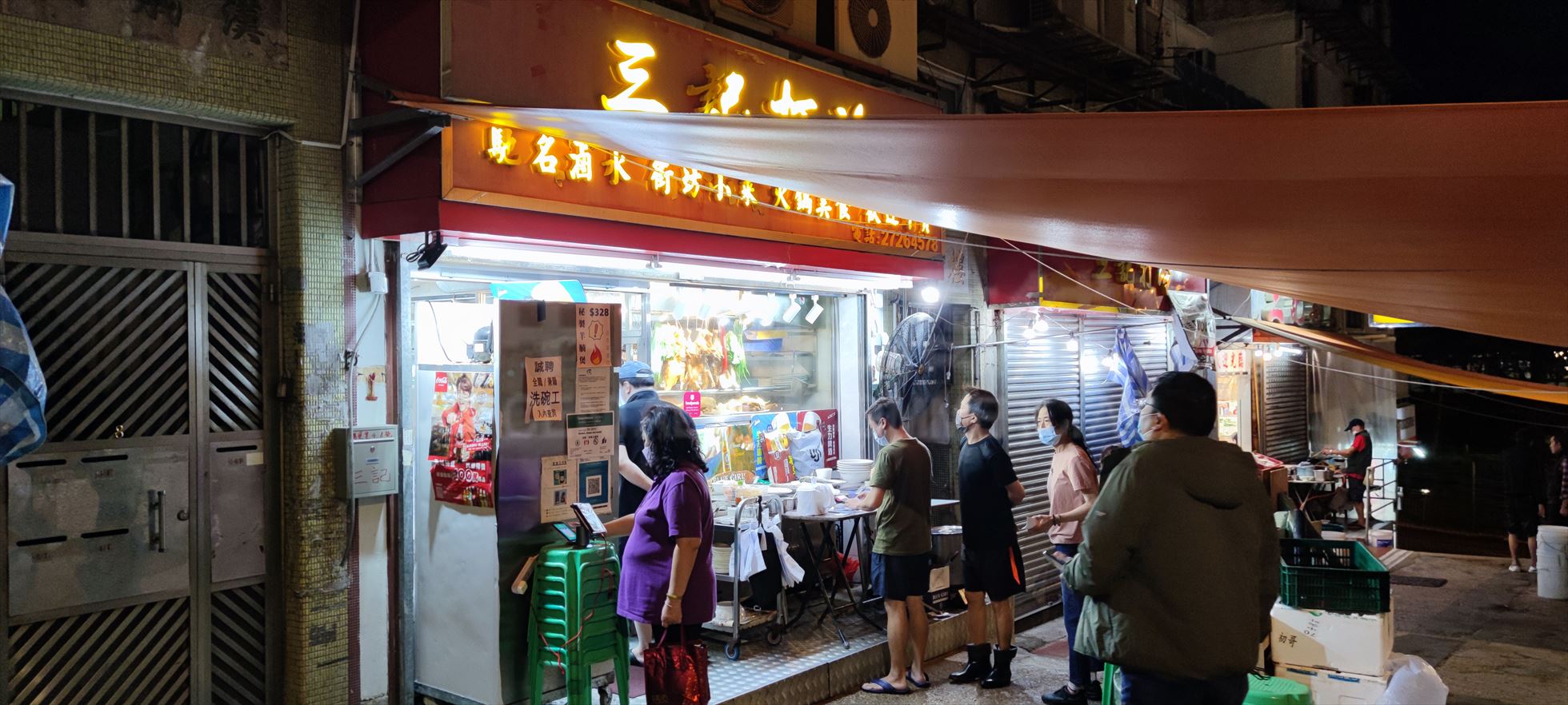 黄大仙蒲景里的相片资料｜商铺楼盘｜中原工商铺