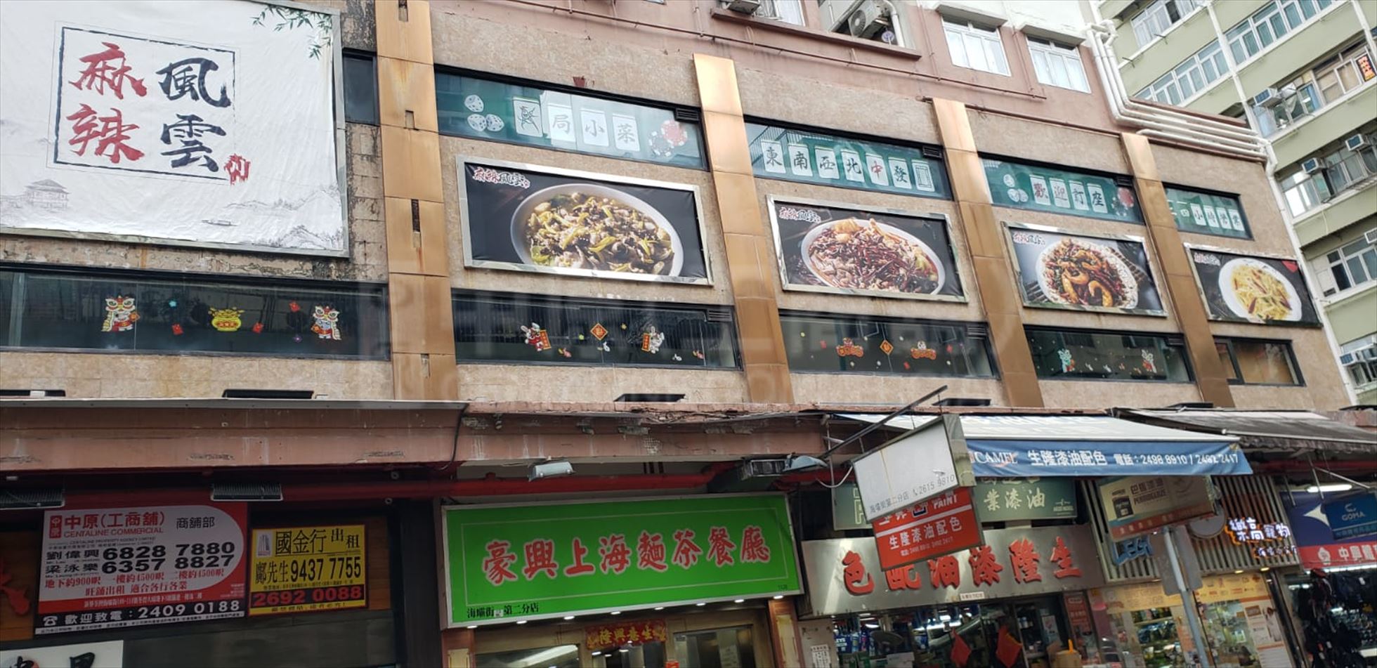 Photo materials about Tsuen Wan Hau Tei Square | Retail Listing | Centaline Commercial