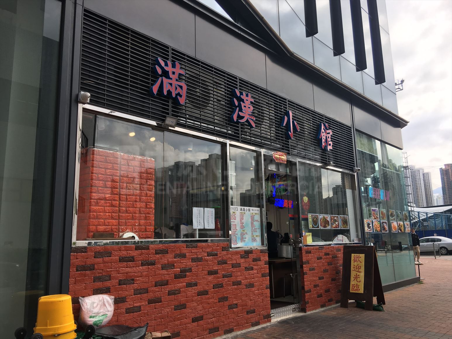 沙田安群街的相片资料｜商铺楼盘｜中原工商铺