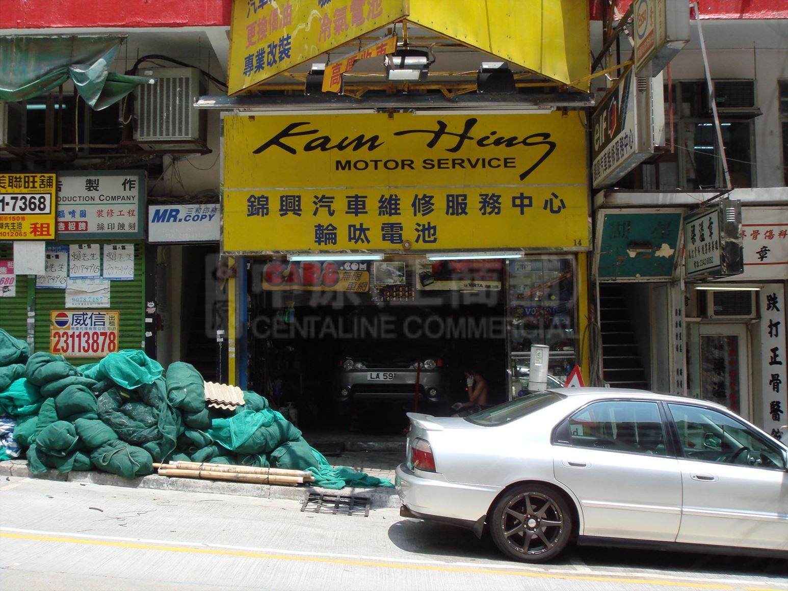 Photo materials about Kwun Tong Hip Wo Street | Retail Listing | Centaline Commercial