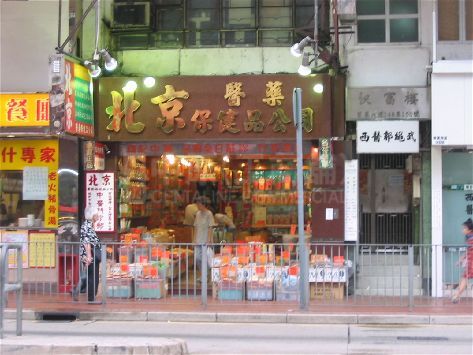 Photo materials about Sai Wan Ho Shau Kei Wan Road | Retail Listing | Centaline Commercial