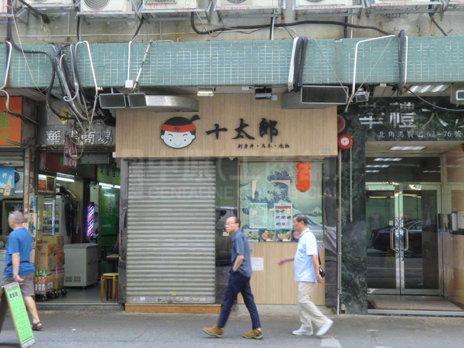 Photo materials about North Point Marble Road | Retail Listing | Centaline Commercial