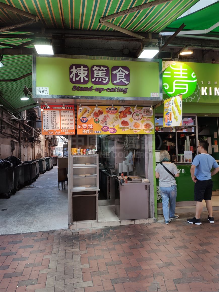 Photo materials about Tsuen Wan Lo Tak Court | Retail Listing | Centaline Commercial