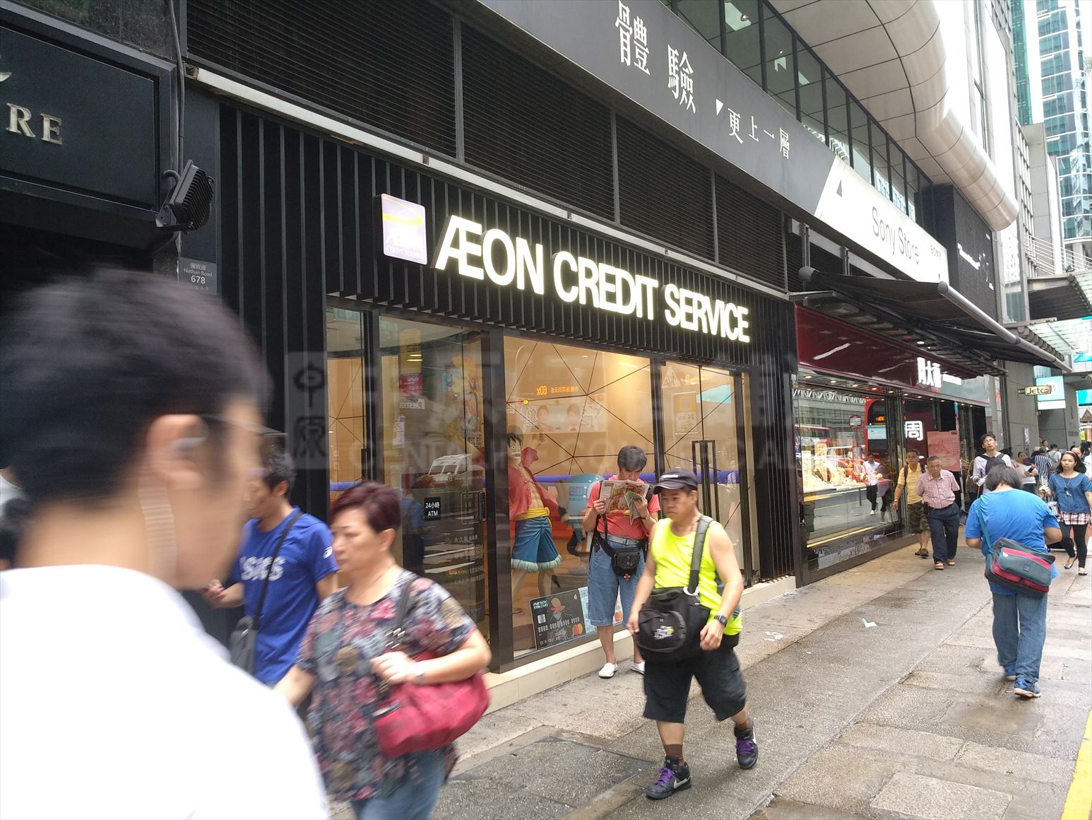 旺角弥敦道的相片资料｜商铺楼盘｜中原工商铺