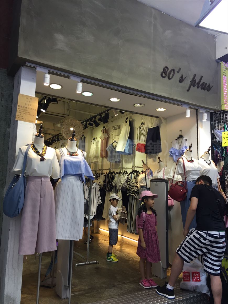 Photo materials about Prince Edward Fa Yuen Street | Retail Listing | Centaline Commercial