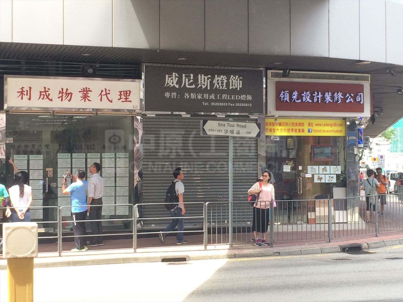 Photo materials about Tsuen Wan Sha Tsui Road | Retail Listing | Centaline Commercial