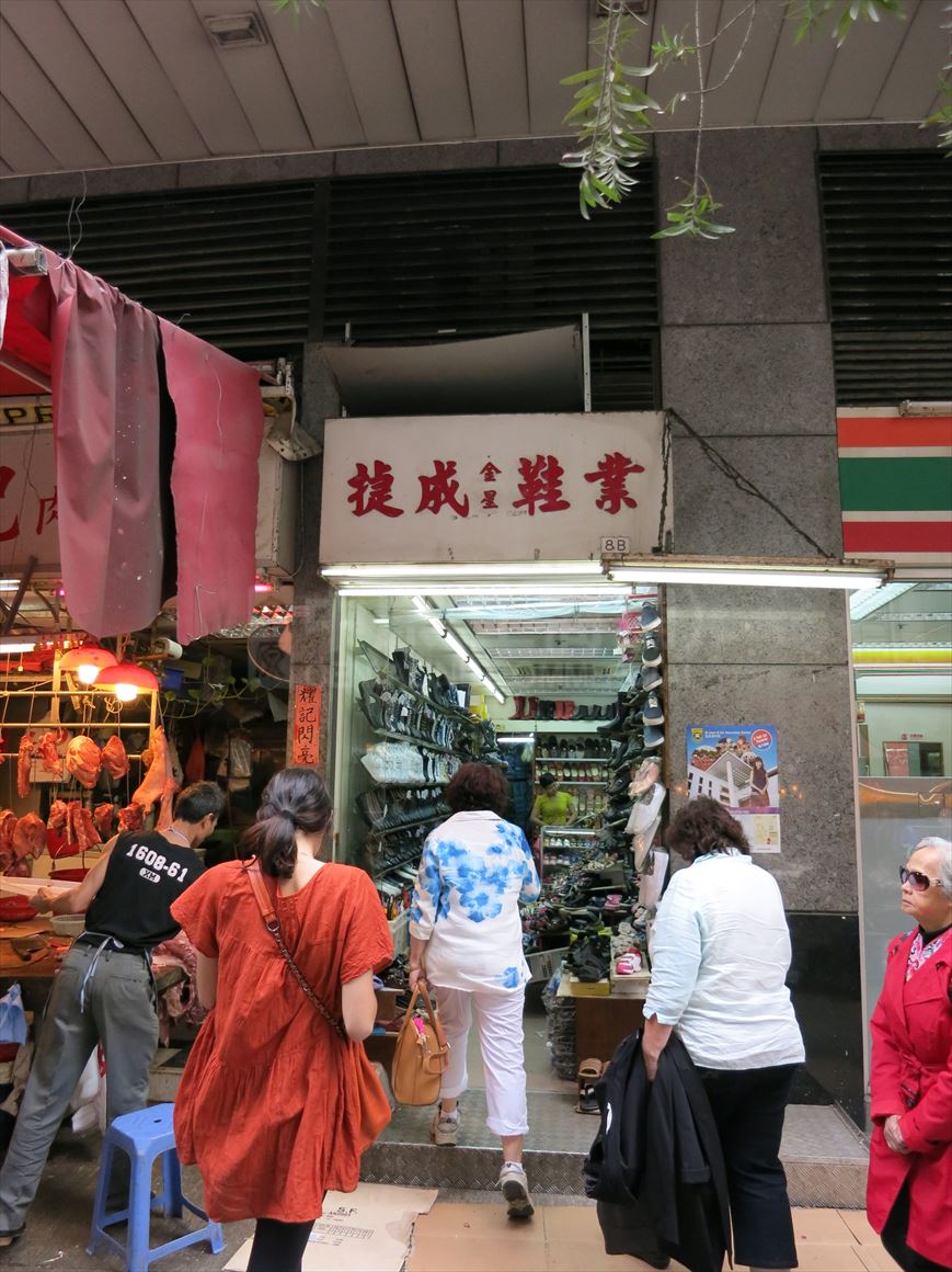 Photo materials about North Point North Point Road | Retail Listing | Centaline Commercial