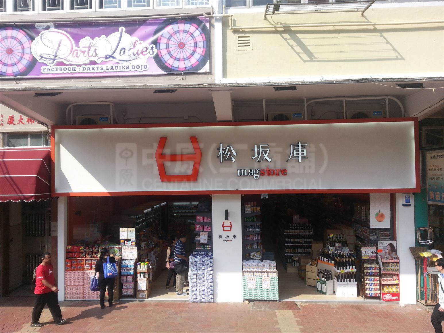 Photo materials about Tsuen Wan Castle Peak Road Tsuen Wan | Retail Listing | Centaline Commercial