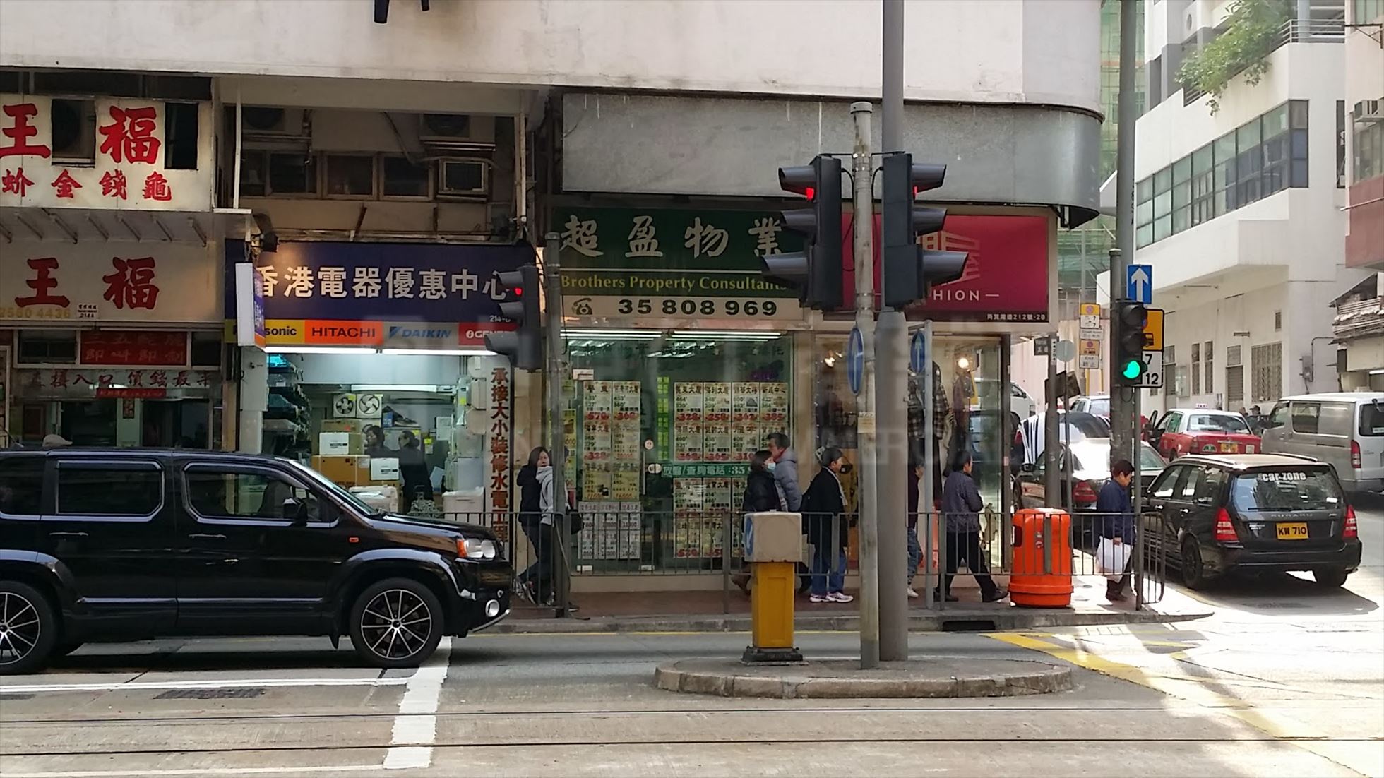 Photo materials about Sai Wan Ho Shau Kei Wan Road | Retail Listing | Centaline Commercial