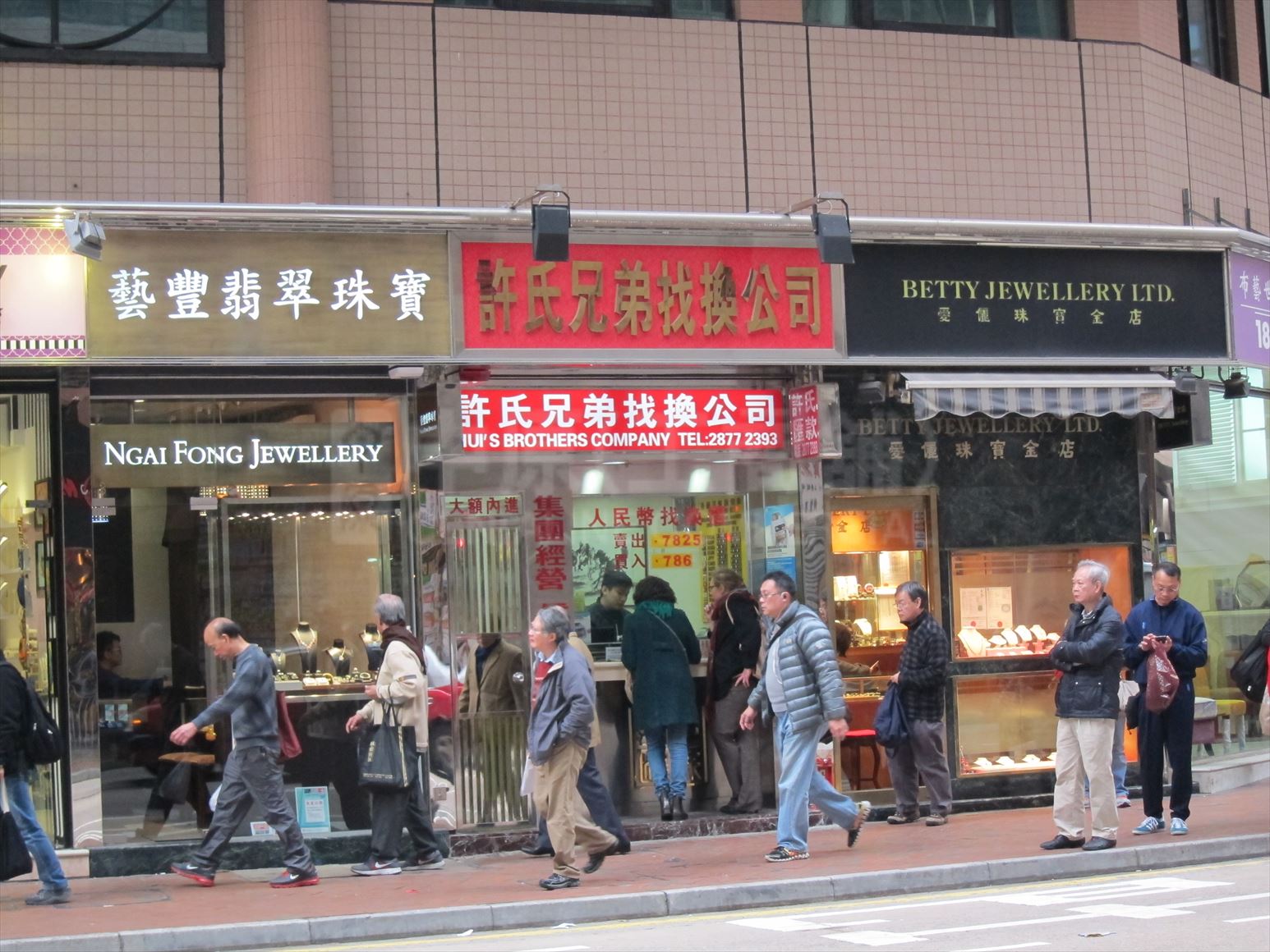 Photo materials about Wan Chai Queen's Road East | Retail Listing | Centaline Commercial