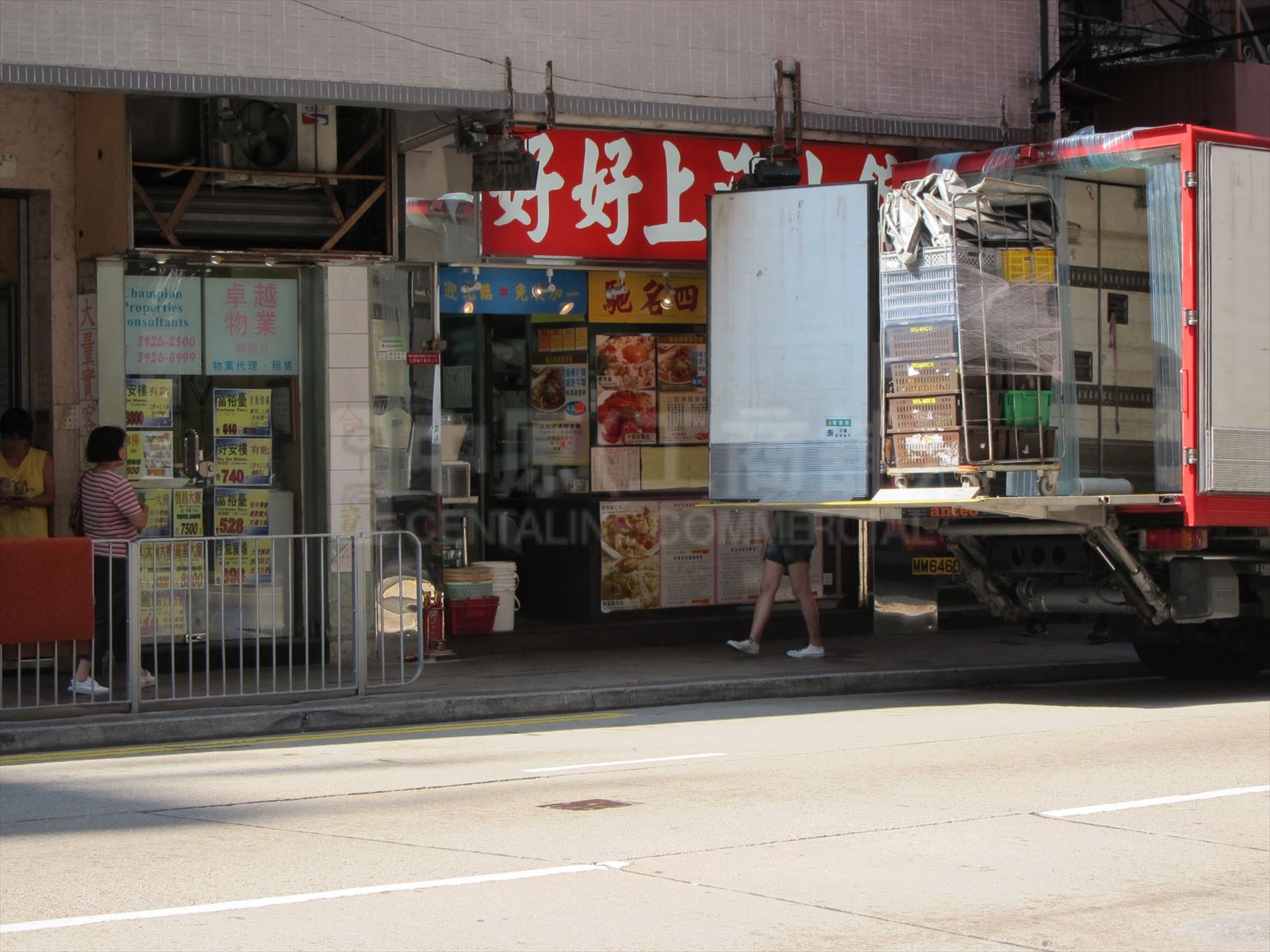 佐敦德成街的相片資料｜商舖樓盤｜中原工商舖