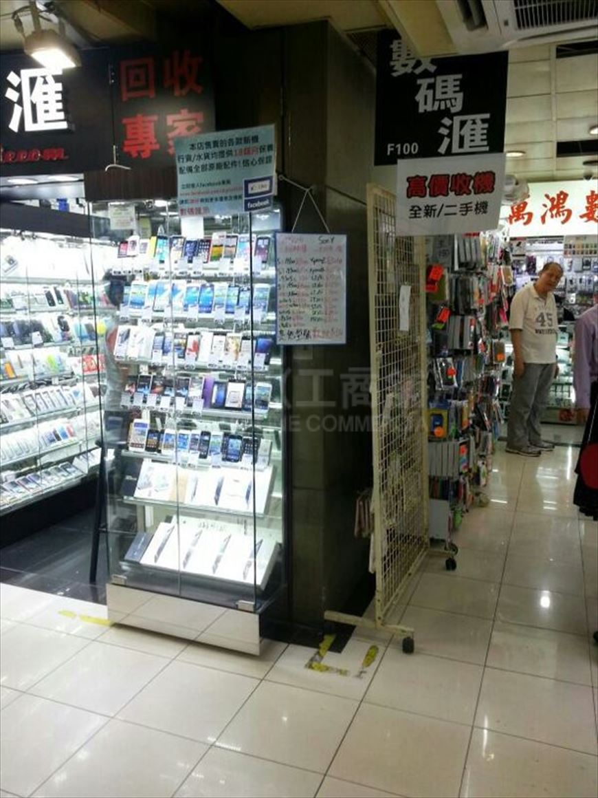 Photo materials about Mongkok Argyle Street | Retail Listing | Centaline Commercial