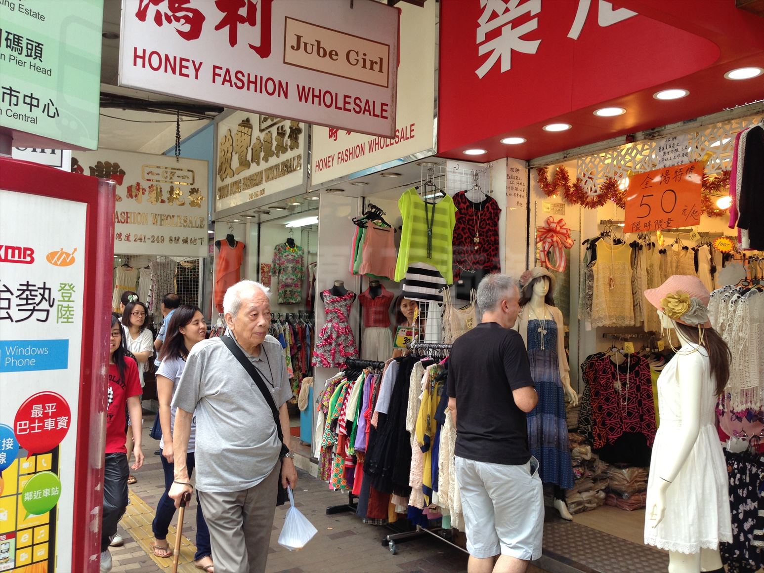 Photo materials about Sham Shui Po Cheung Sha Wan Road | Retail Listing | Centaline Commercial