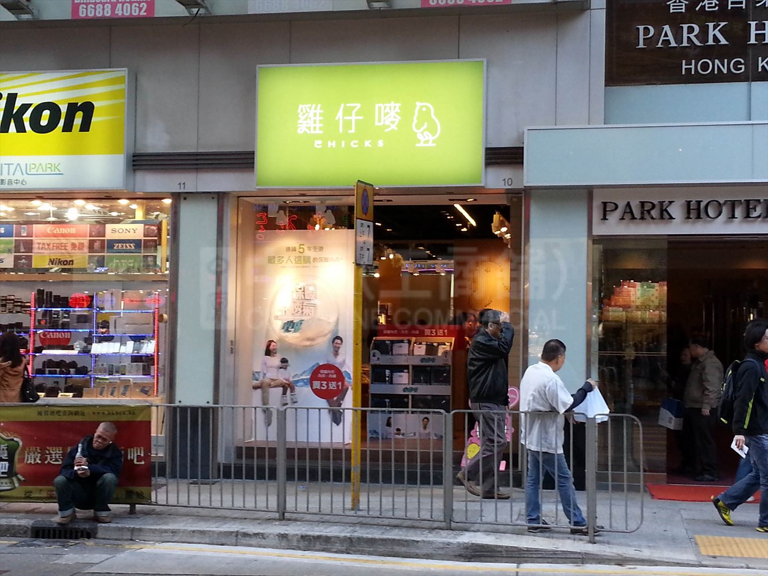 尖沙咀漆咸道的相片資料｜商舖樓盤｜中原工商舖