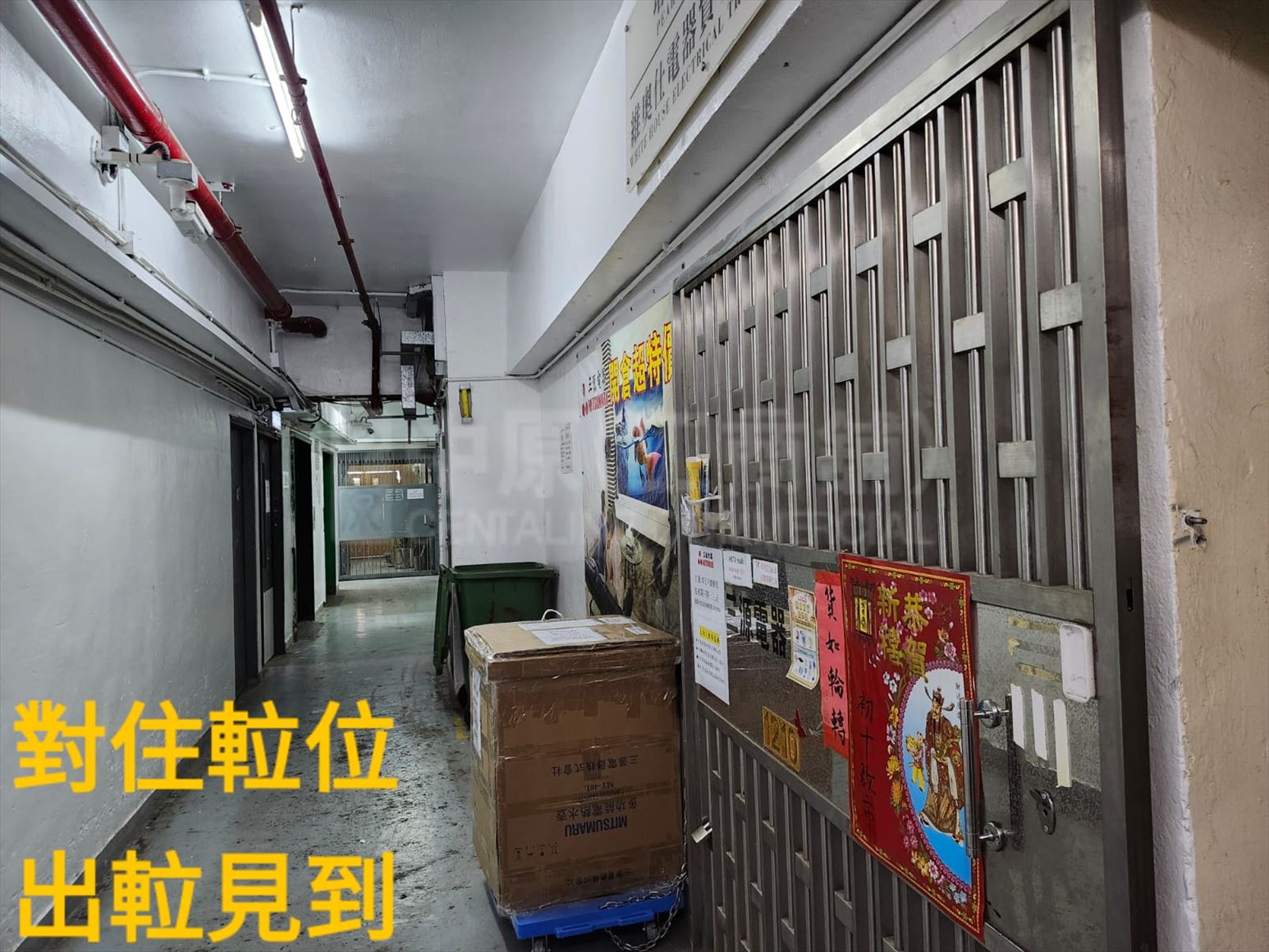 荣丰工业大厦的相片资料｜工商楼盘｜中原工商铺