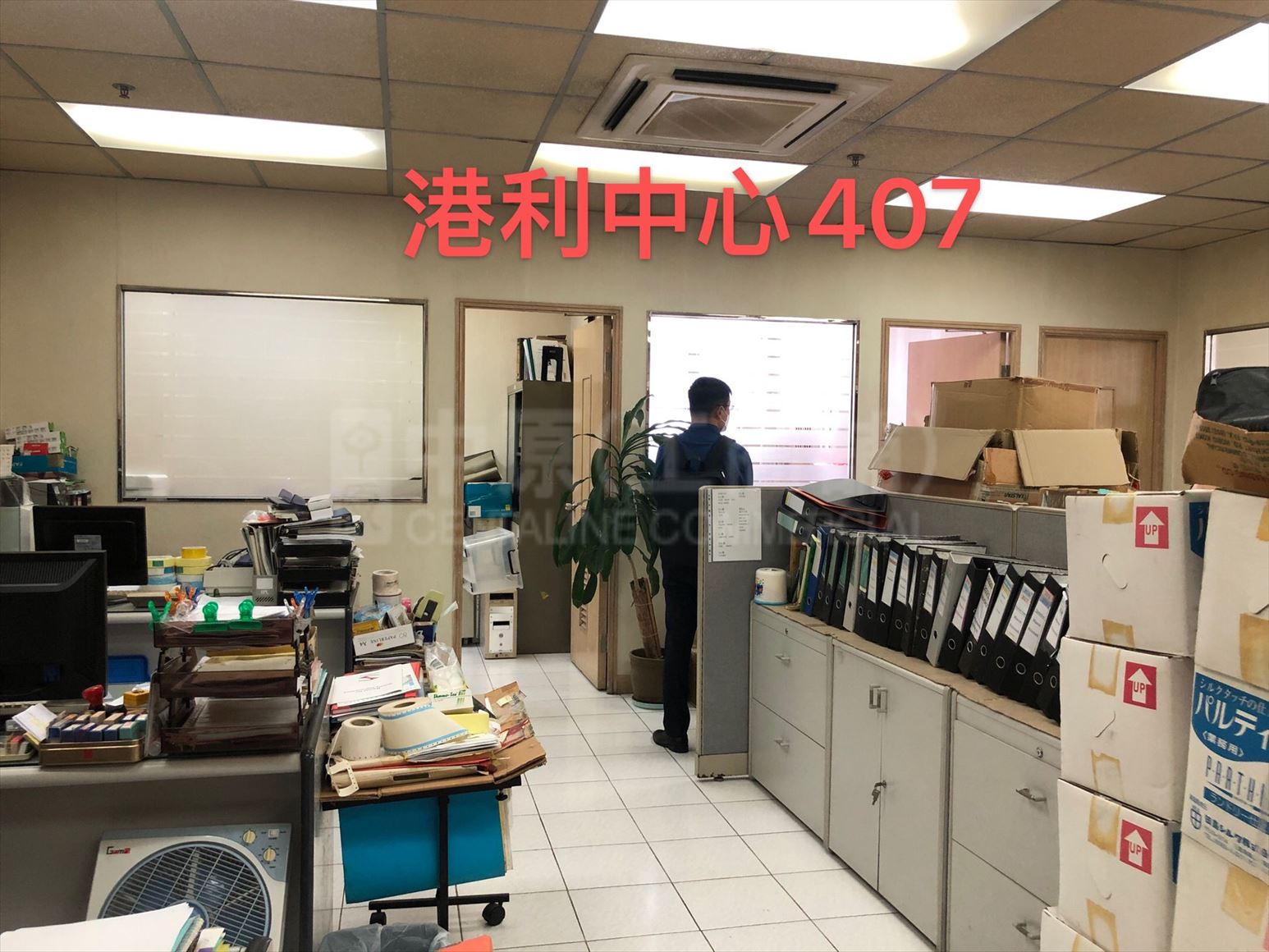 港利中心的相片资料｜工商楼盘｜中原工商铺