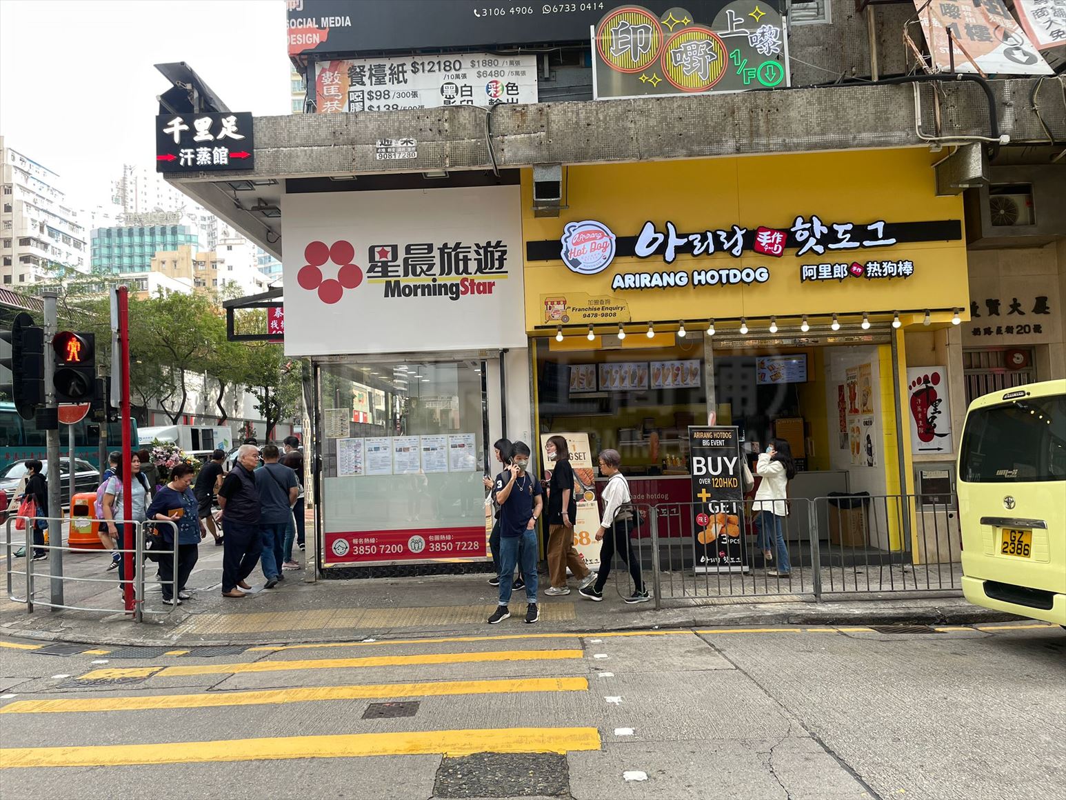 旺角奶路臣街的相片资料｜商铺楼盘｜中原工商铺