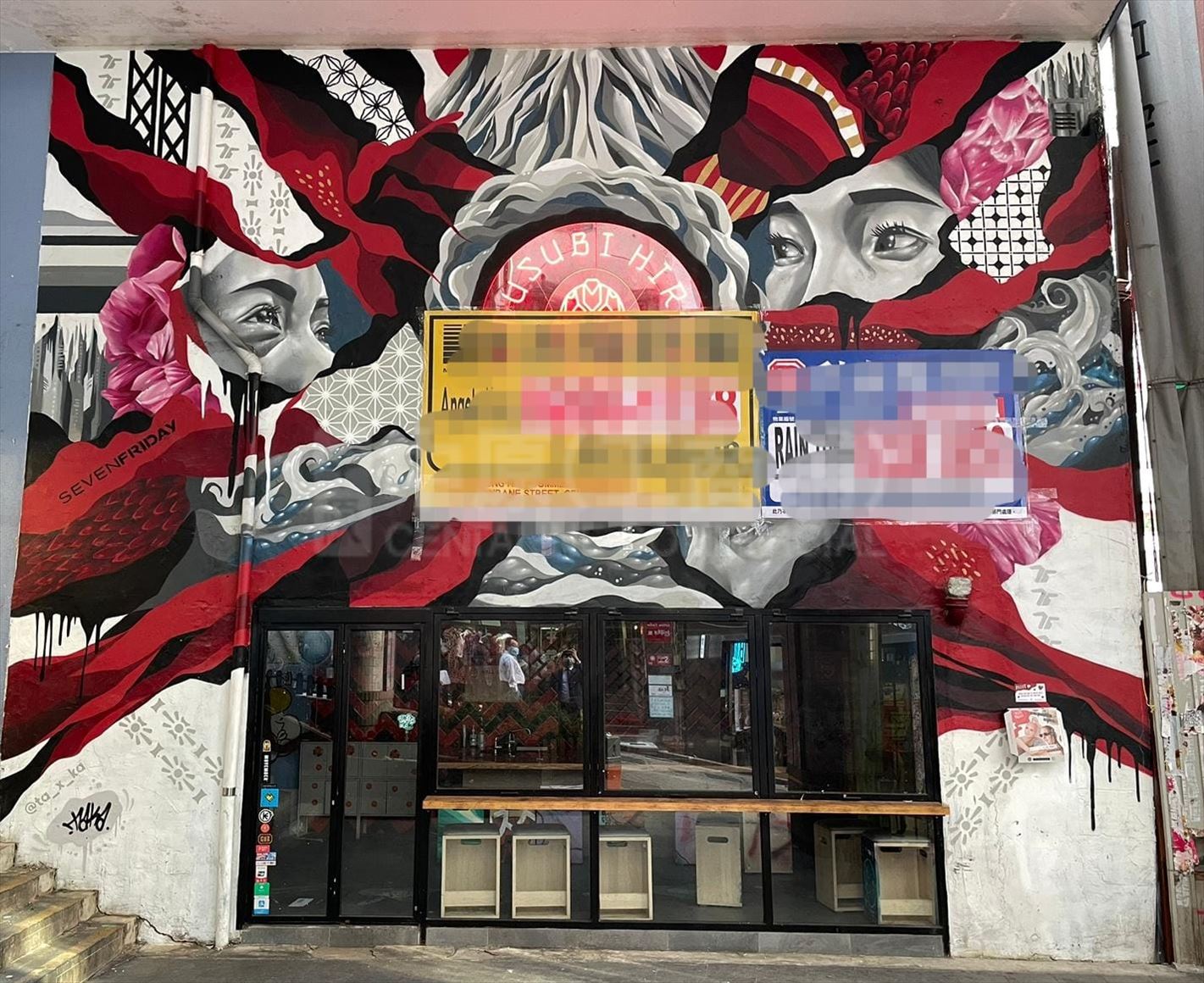 Photo materials about Central Cochrane Street | Retail Listing | Centaline Commercial