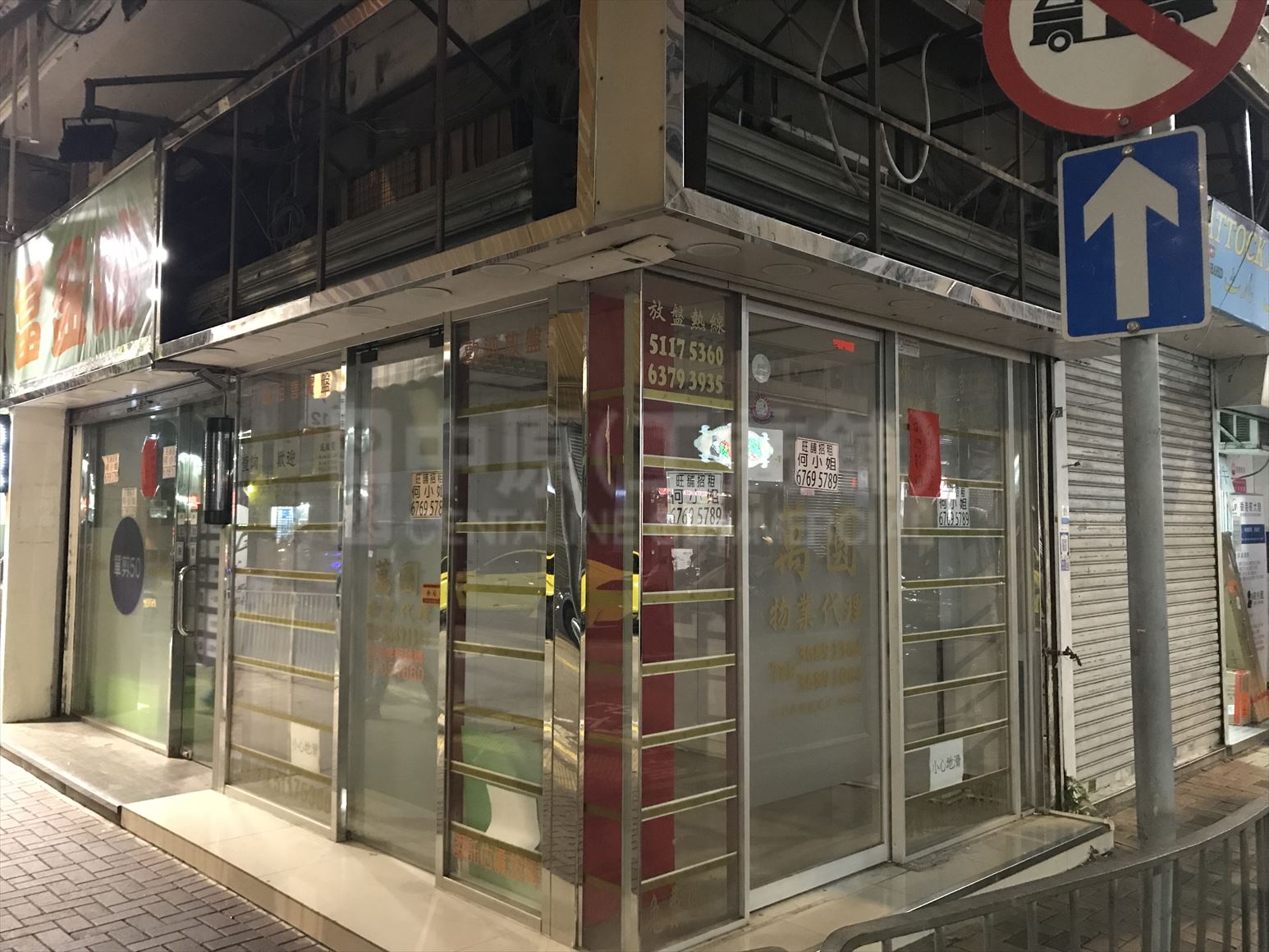 大角咀大全街的相片資料｜商舖樓盤｜中原工商舖