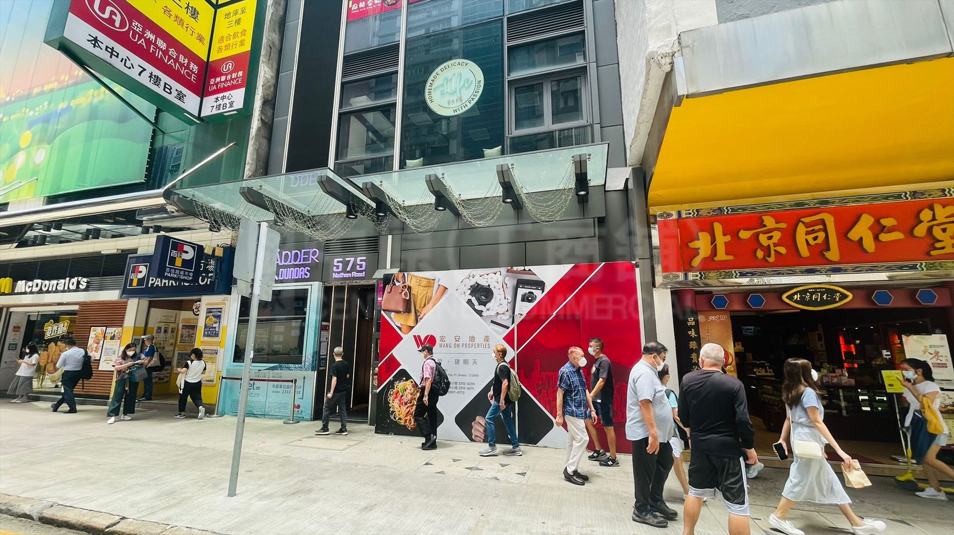 Photo materials about Yau Ma Tei Nathan Road | Retail Listing | Centaline Commercial