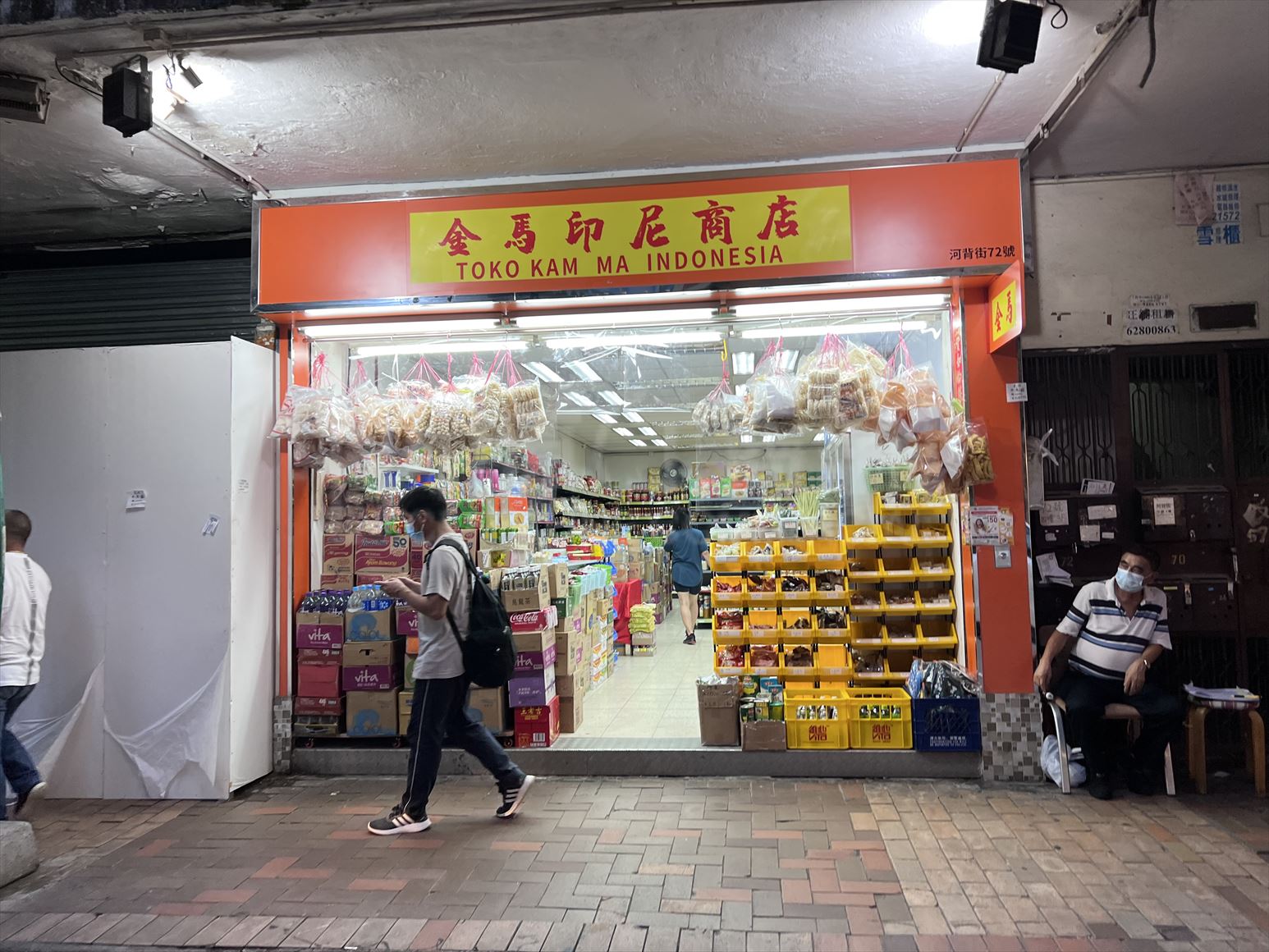 Photo materials about Tsuen Wan Ho Pui Street | Retail Listing | Centaline Commercial