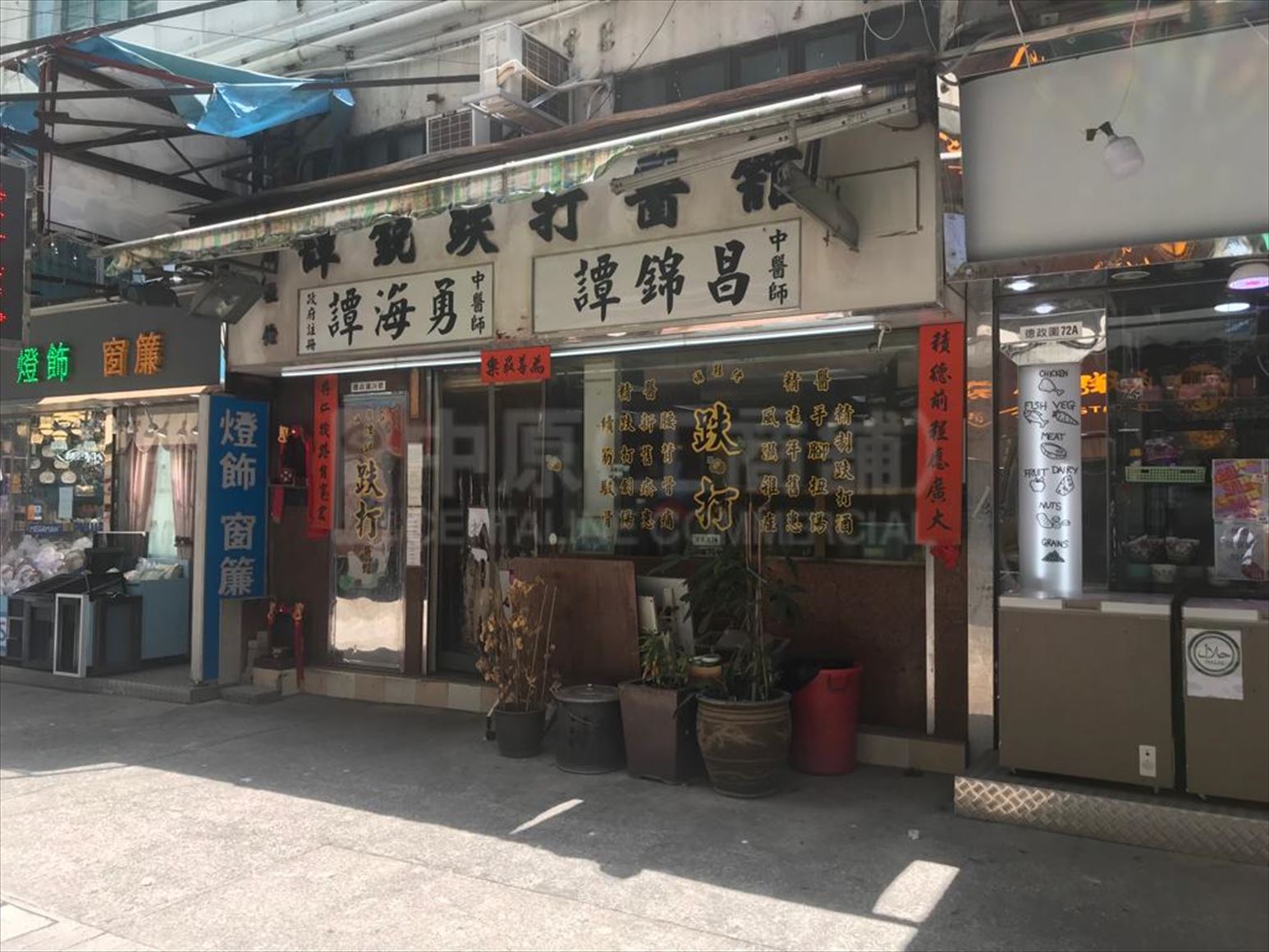 屯门德政围的相片资料｜商铺楼盘｜中原工商铺