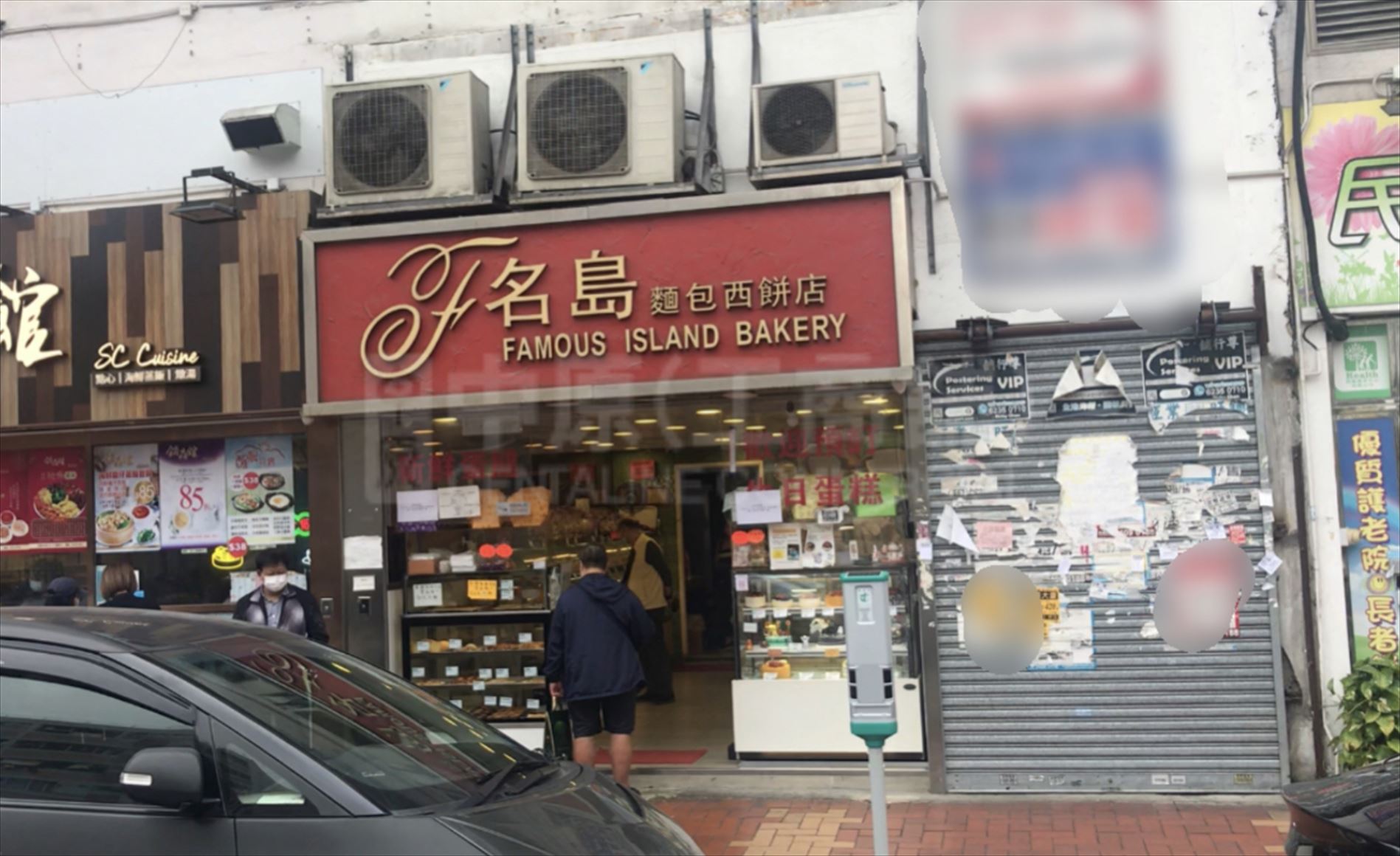 Photo materials about Tsuen Wan Sha Tsui Road | Retail Listing | Centaline Commercial