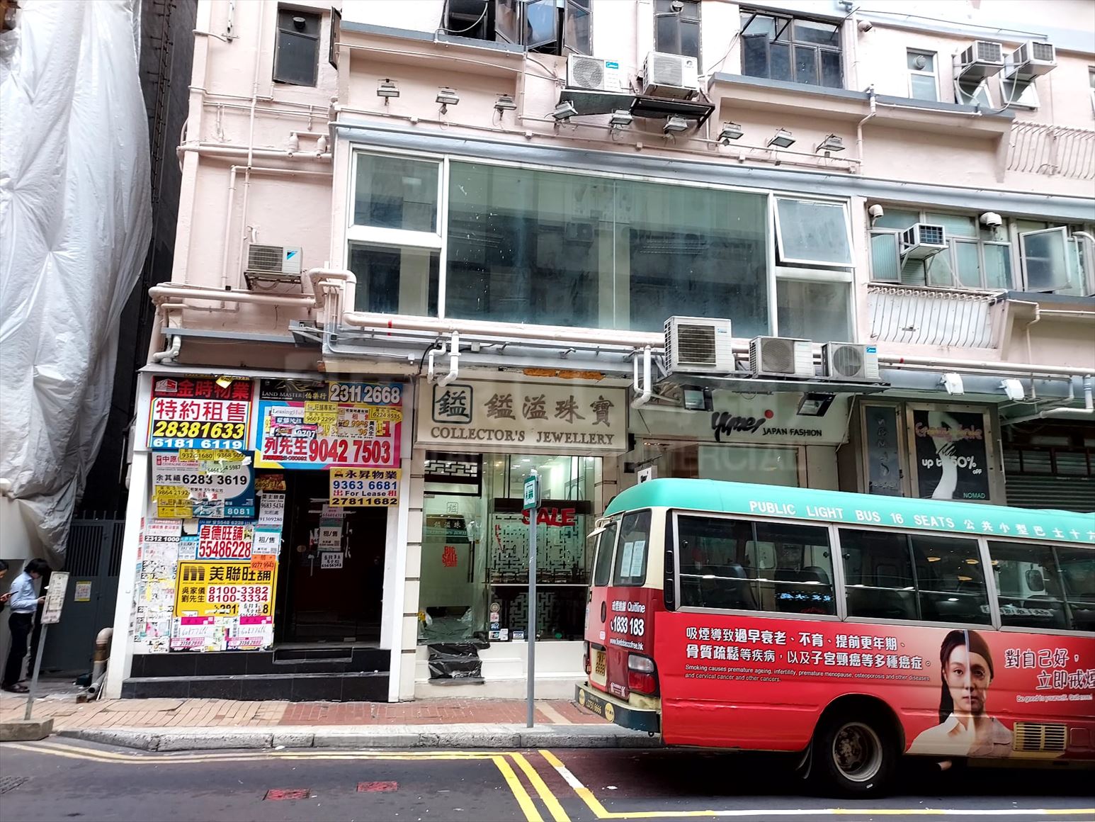 Photo materials about Causeway Bay Lee Garden Road | Retail Listing | Centaline Commercial