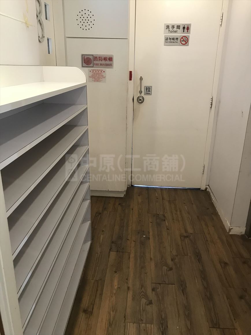 Photo materials about Glory Centre | Office Listing | Centaline Commercial