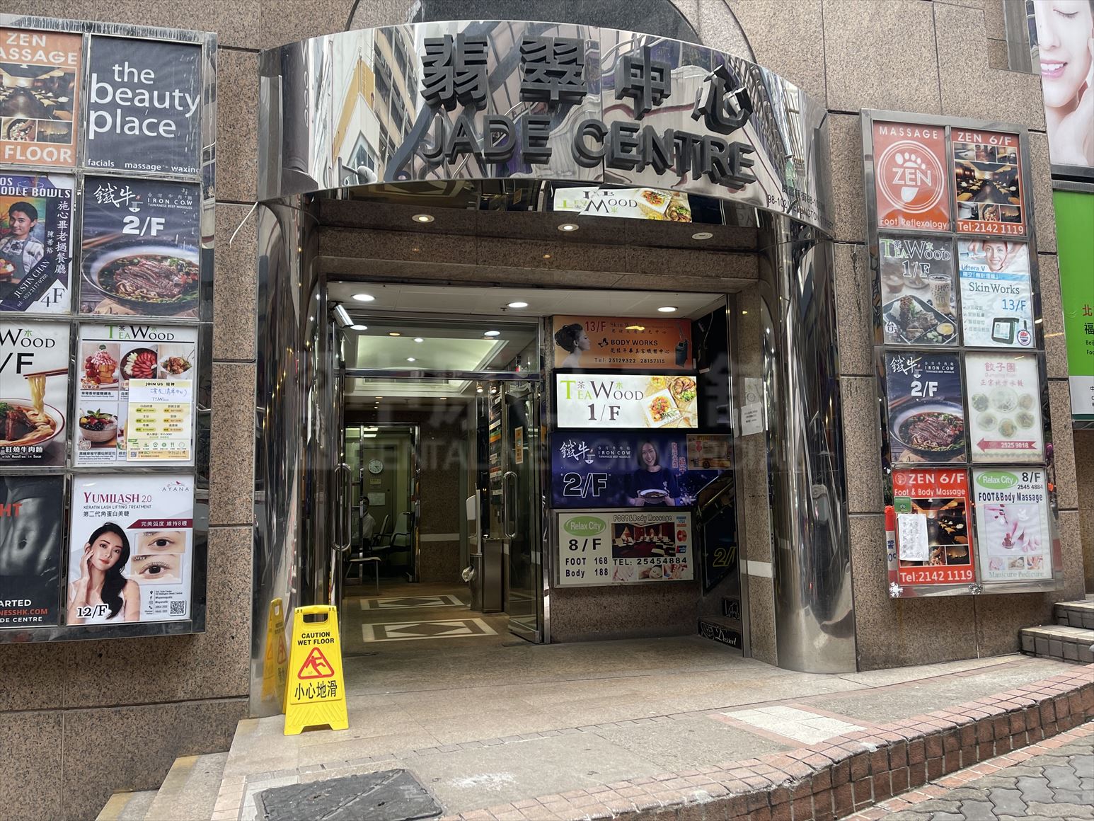 翡翠中心的相片資料｜寫字樓樓盤｜中原工商舖