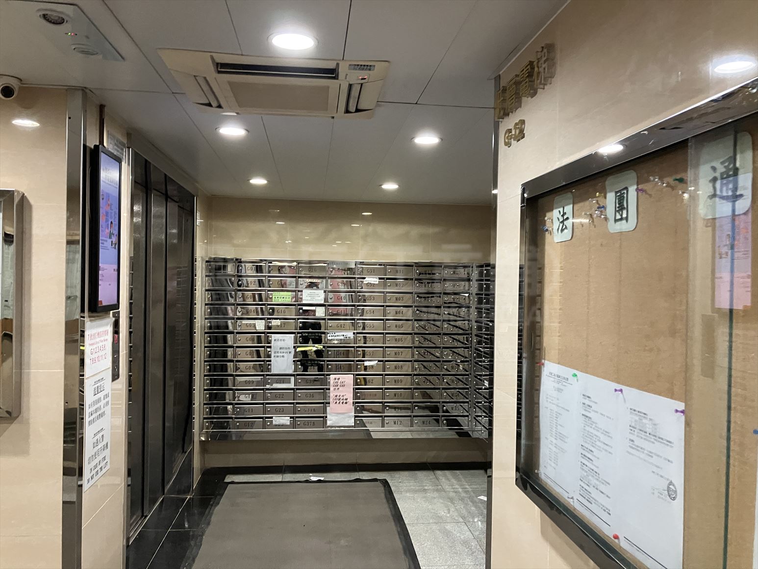 榮豐工業大廈的相片資料｜工商樓盤｜中原工商舖