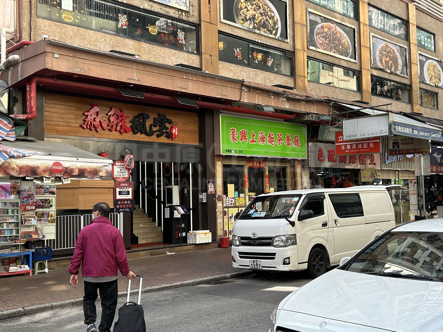 Photo materials about Tsuen Wan Hau Tei Square | Retail Listing | Centaline Commercial