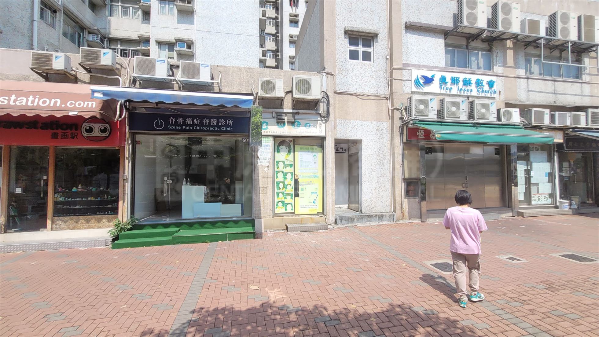 Tai Kok Tsui Hoi Ting Road｜Retail Property | Centaline Commercial