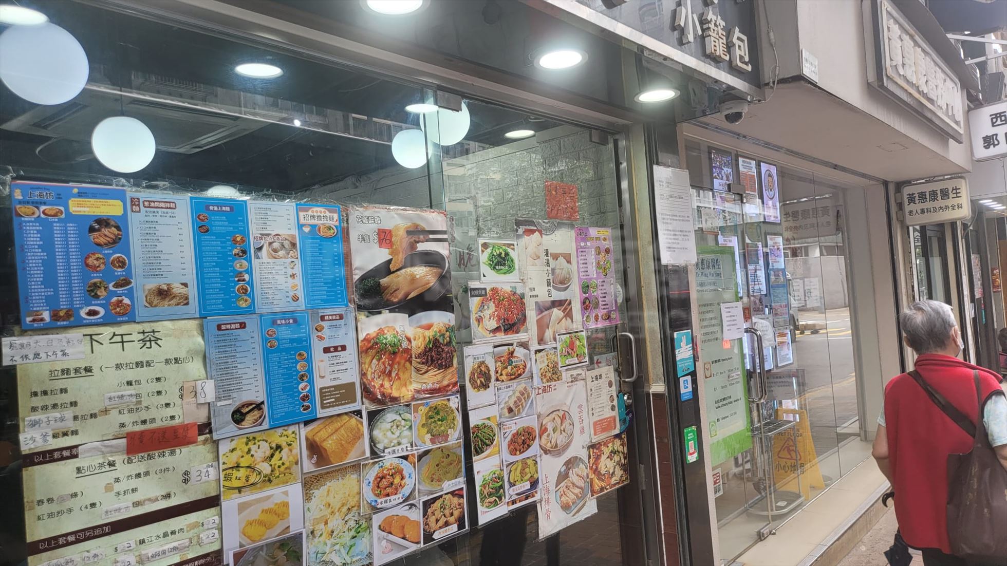 Photo materials about Tsuen Wan Texaco Road | Retail Listing | Centaline Commercial